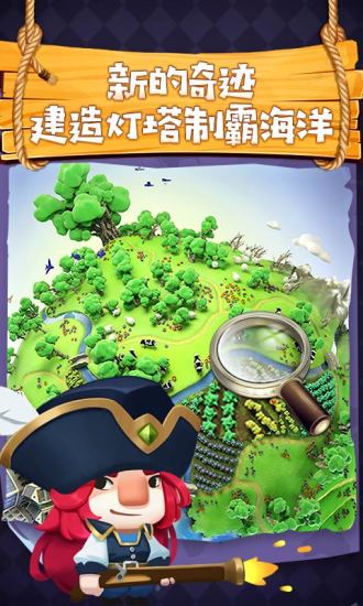 文明大爆炸游戏内购版下载-文明大爆炸手游纪念版下载v1.0