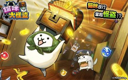猫咪大怪盗无限金币版最新游戏下载-猫咪大怪盗中文破解版下载v1.7.0