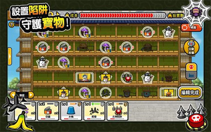 猫咪大怪盗中文破解版