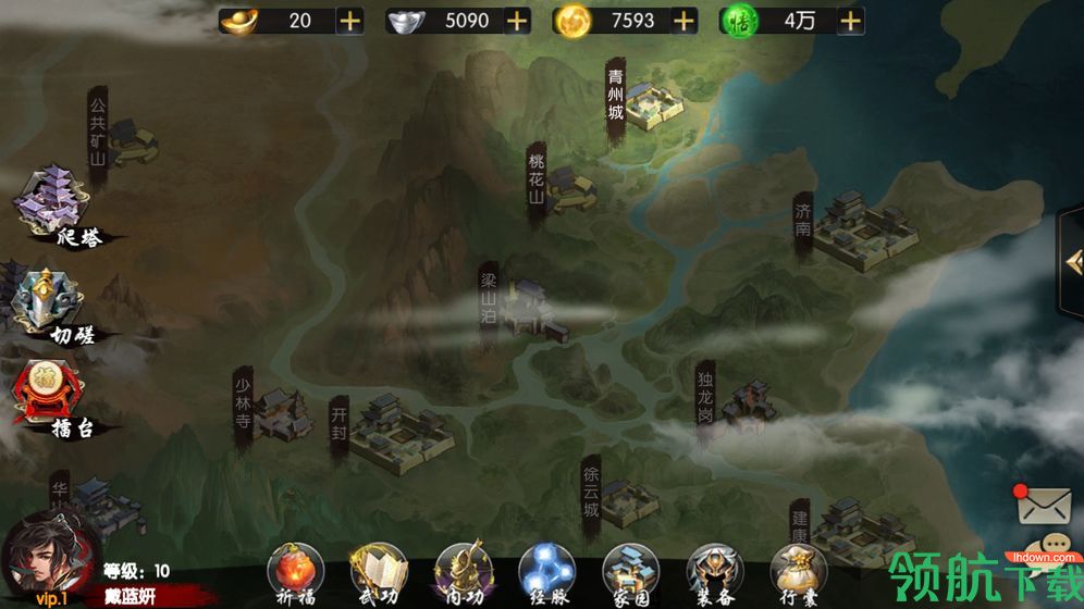 武林传说游戏最新版下载-武林传说安卓免费下载v1.6.5