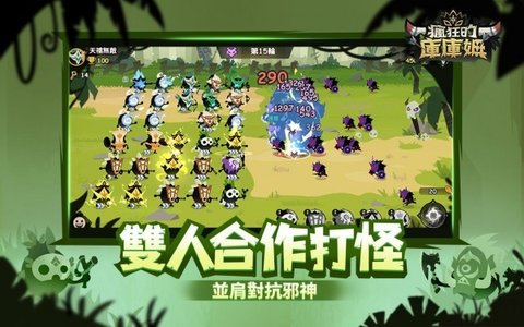 疯狂的库库姆手游最新版下载-疯狂的库库姆安卓破解版下载v1.2.14