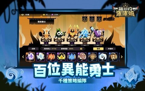 疯狂的库库姆安卓破解版