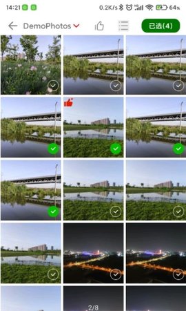 图忆水印免费无广告版下载-图忆水印安卓版下载v1.6.0