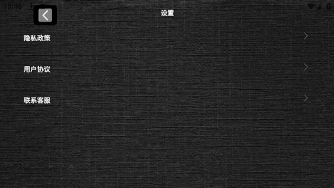 哈哈计时器中文最新版下载-哈哈计时器安卓版下载v1.0