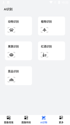 卡哇伊动漫头像app最新版下载-卡哇伊动漫头像软件免费版下载v1.1