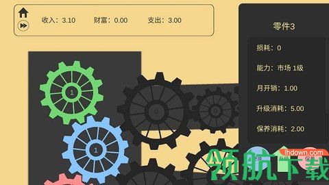 齿轮工厂无限奖励去广告版游戏下载-齿轮工厂最新安卓版下载v0.96.4