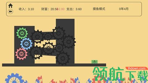 齿轮工厂无限奖励去广告版游戏下载-齿轮工厂最新安卓版下载v0.96.4
