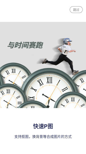 照片审核处理工具app手机版下载-照片审核处理工具免费版下载v1.7.9