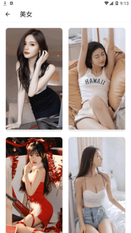 最美主题APP最新版下载-最美主题安卓免费下载v1.2.2