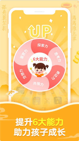 幼儿学习游戏全部内容解锁完整版最新下载-幼儿学习游戏中文破解版下载v7.05