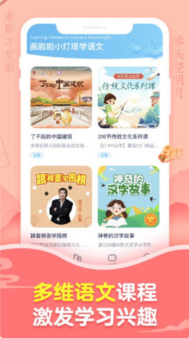 幼儿学习游戏全部内容解锁完整版最新下载-幼儿学习游戏中文破解版下载v7.05