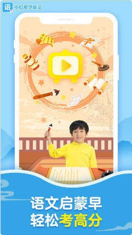 幼儿学习游戏中文破解版