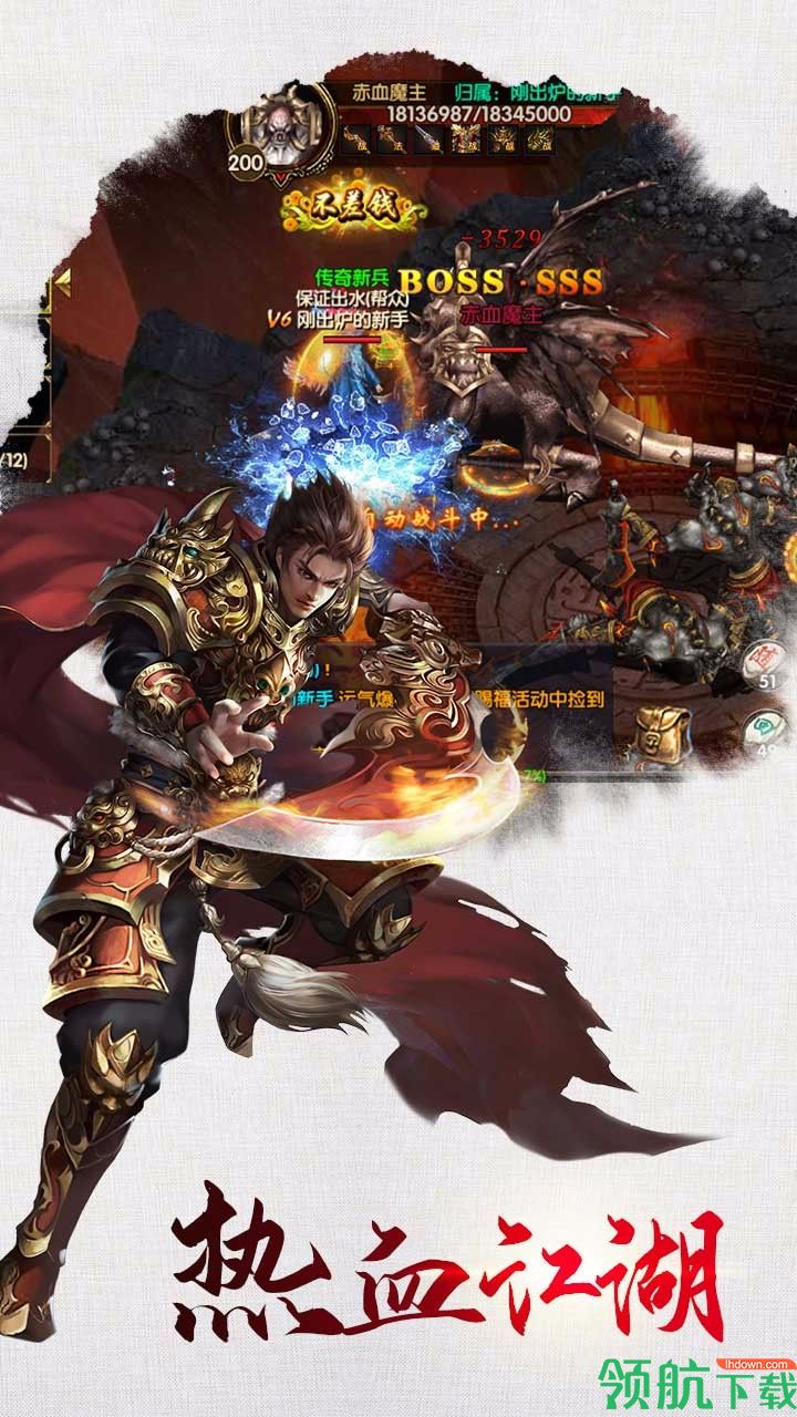 魔法仙踪挂机仙侠手游下载-魔法仙踪手游最新版下载v1.0.1