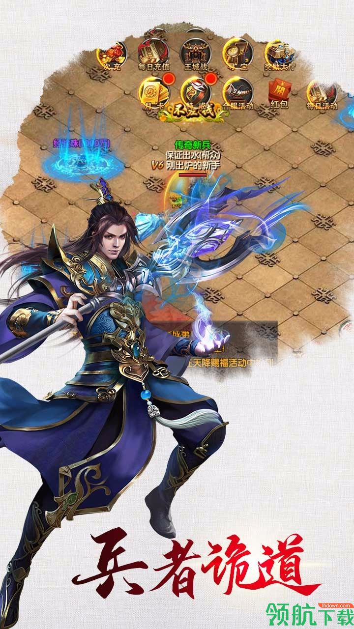 魔法仙踪挂机仙侠手游下载-魔法仙踪手游最新版下载v1.0.1