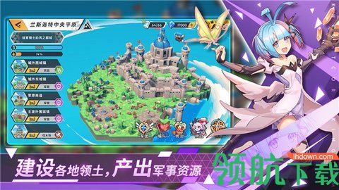 代号王领手游下载-代号王领游戏下载v1.0.0