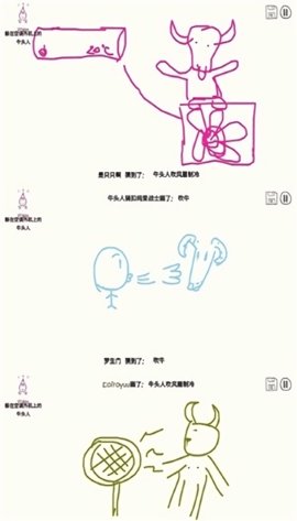 你画我歪steam中文版下载-你画我歪正式版下载v10.21.2