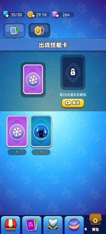 领地冲突游戏下载-领地冲突手游下载v1.0.0