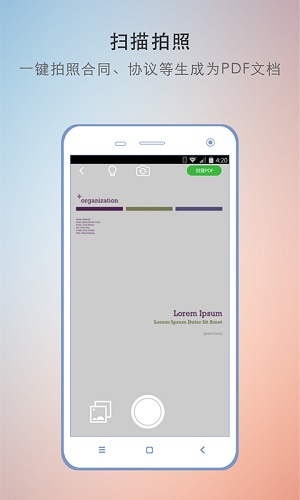 极速pdf阅读器最新版下载-极速pdf阅读器PC版下载v3.0.0.3027