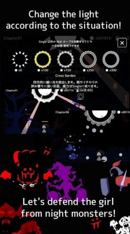 女孩的太阳中文破解版