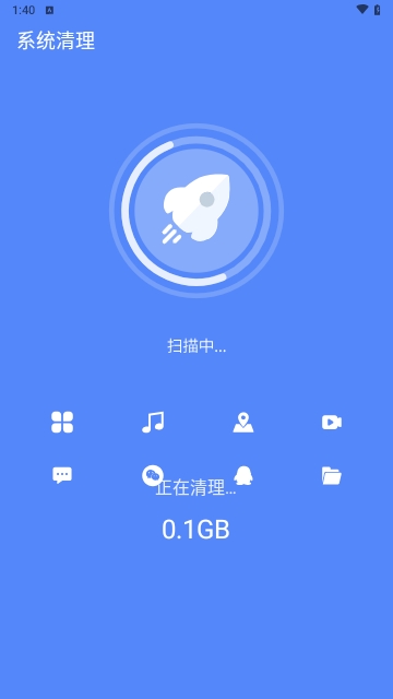 智能省电大师安卓最新版下载-智能省电大师手机版下载v3.1.1