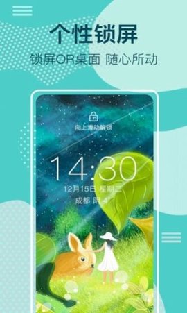 万象智库app下载-万象智库手机版下载v2.0.0