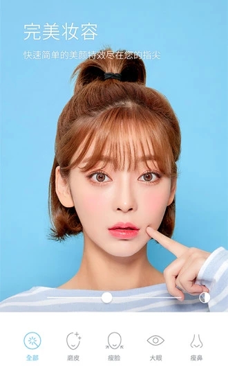 水柚相机APP最新版下载-水柚相机安卓免费下载v1.5