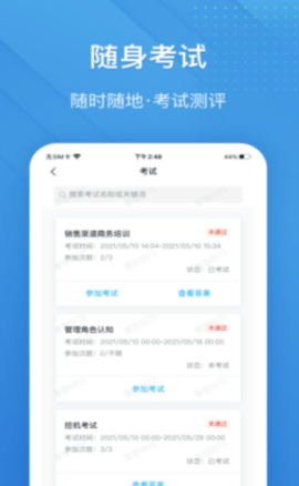 泽汇兜学APP最新版下载-泽汇兜学安卓免费下载v1.3.6