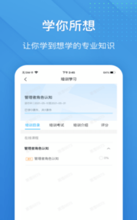 泽汇兜学APP最新版下载-泽汇兜学安卓免费下载v1.3.6