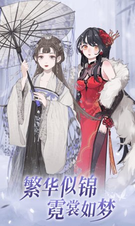 我的次元破解版