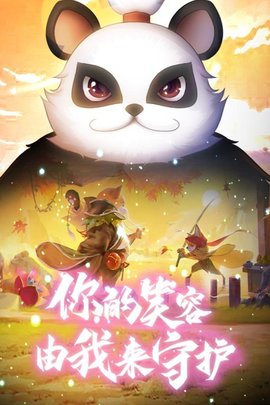 西游记大话女儿国手游下载-西游记大话女儿国游戏下载v2.0.0