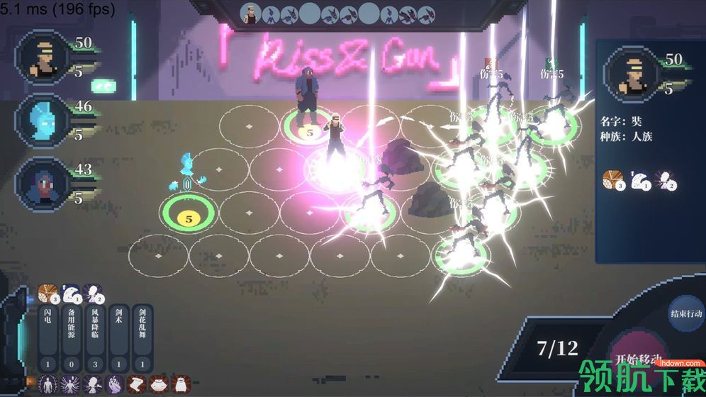 赛博西行完整版下载-赛博西行下载v0.1