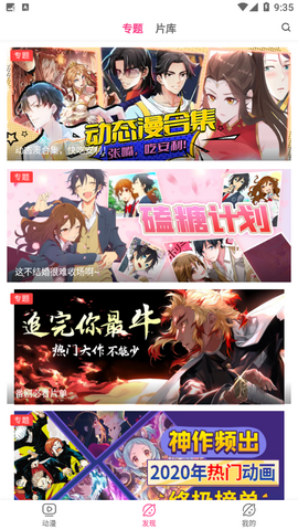 荔枝动漫安卓纯净版下载-荔枝动漫手机版下载v9.9.9