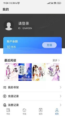 飞速看书APP完整版下载-飞速看书软件正式版下载v1.0.5