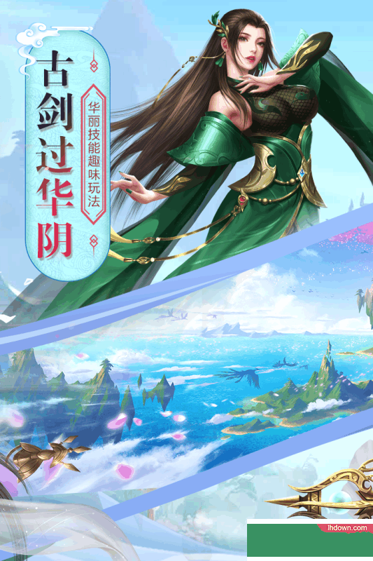 白蛇诛仙手游官方下载-白蛇诛仙游戏下载v1.0.0