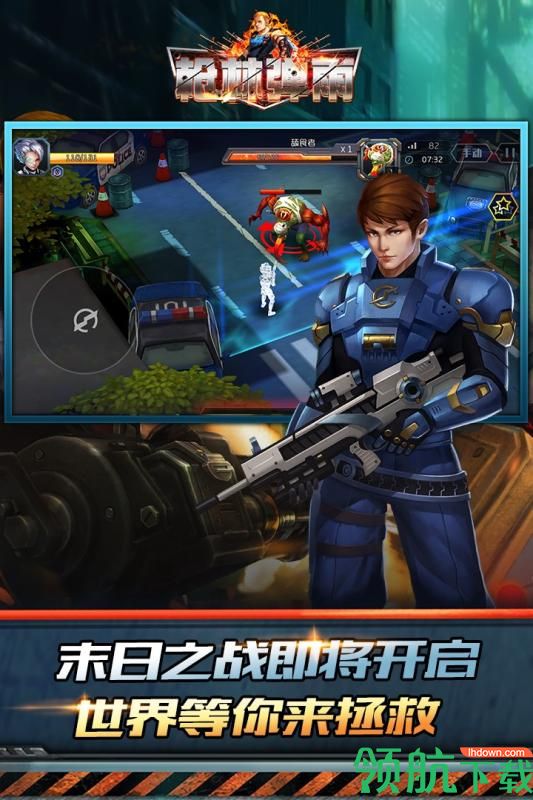 枪林弹雨游戏手机版无限金币下载-枪林弹雨游戏手机版下载v1.05