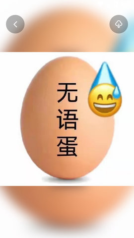 社恐治愈器中文最新版下载-社恐治愈器安卓版下载v1.2