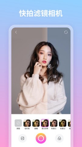 青秀相机下载安装-青秀相机无广告下载v1.0.8.101