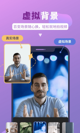 说得相机APP最新版下载-说得相机安卓免费下载v1.6.4