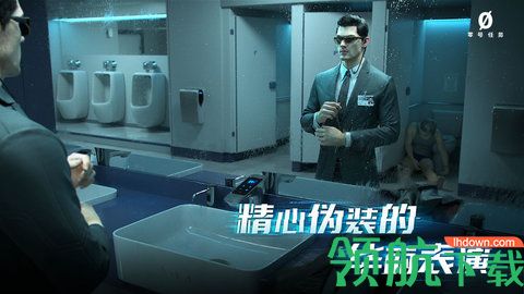 零号任务完整内购版下载-零号任务安卓版下载V2.2.1