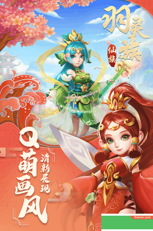 古城守卫游戏内购版下载-古城守卫手机版攻略附带下载v1.0.0