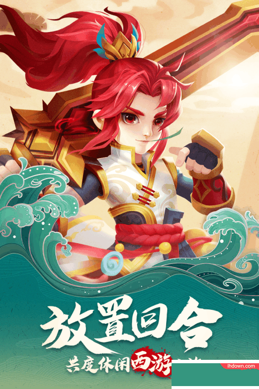 古城守卫游戏内购版下载-古城守卫手机版攻略附带下载v1.0.0