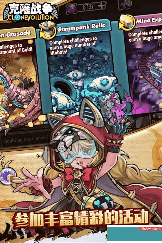 克隆战争游戏最新版下载-克隆战争安卓下载v1.5.0