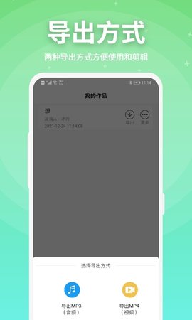 豌豆配音免费版下载-豌豆配音app下载v2.0.10