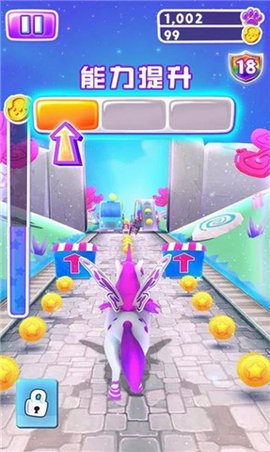 独角兽跑酷3D2022免费版下载-独角兽跑酷3D安卓版下载v1.0