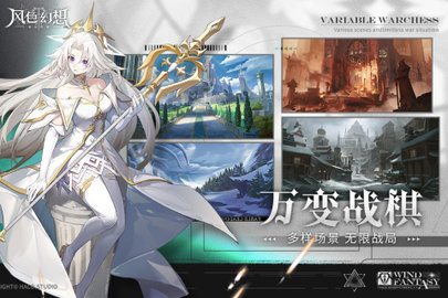 风色幻想命运传说手游下载-风色幻想命运传说游戏下载v0.2