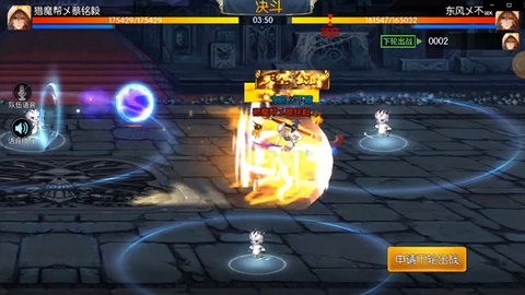 阿拉德之怒游戏客户端下载-阿拉德之怒手游下载v1.39.1.237578