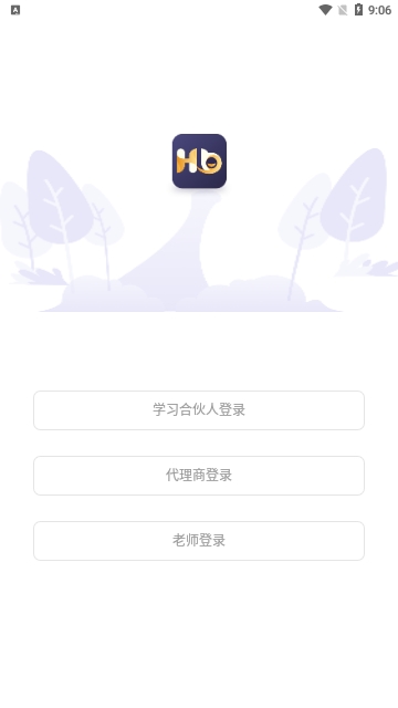 书课伙伴安卓下载-书课伙伴app下载v5.14.1