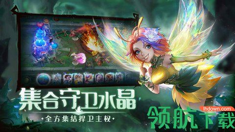 圣光与荣耀手游下载-圣光与荣耀安卓免费下载v2.1.2