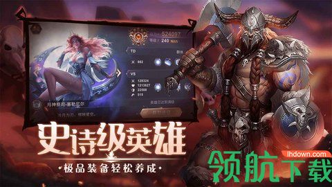 圣光与荣耀手游下载-圣光与荣耀安卓免费下载v2.1.2