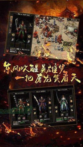 复古传神手游下载-复古传神变态版下载v1.0.9